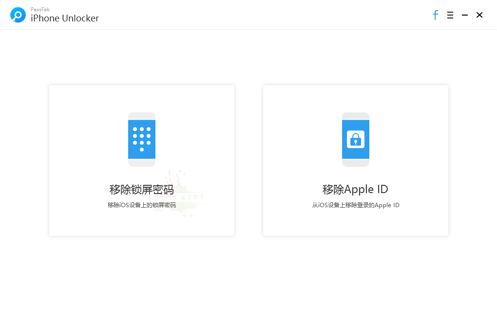 图片[1]-【IOS】苹果手机解锁神器，解锁工具:PassFab iPhone Unlocker-七木云